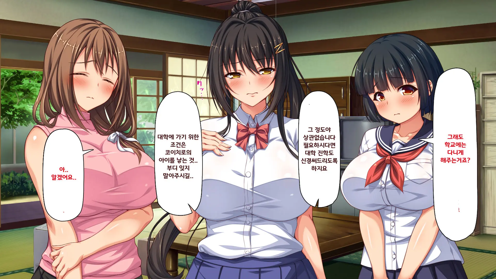 Hiki Neet No Boku To Aniyome To Mei No Kozukuri Seikatsu